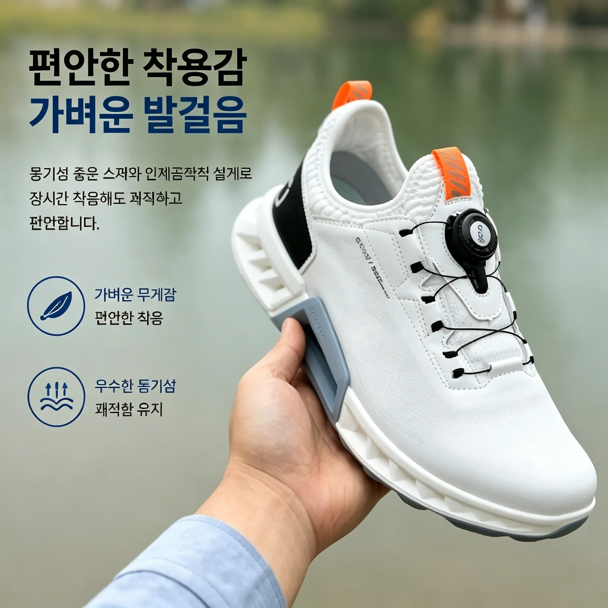 Golf Equipment Sales - Hoge kwaliteit golfschoenen voor heren, professionele